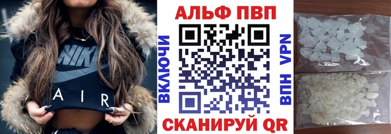 наркота  Томилино  Alfa_PVP VHQ 