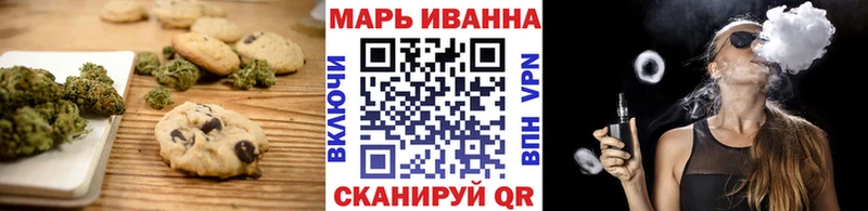 Еда ТГК конопля  Томилино 