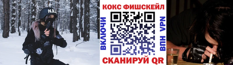 Кокаин VHQ  сколько стоит  Томилино 