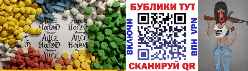 Ecstasy 99%  МЕГА   Томилино 