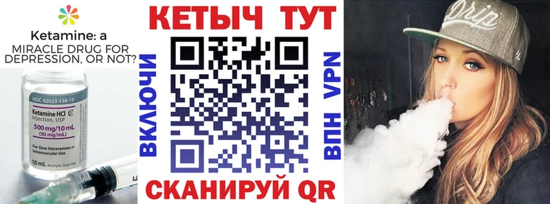 КЕТАМИН VHQ  продажа наркотиков  Томилино 