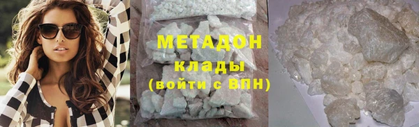 стаф Мегион
