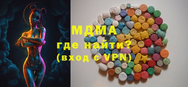 кокаин премиум Медвежьегорск