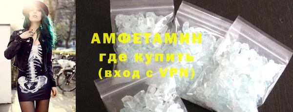 стаф Мегион