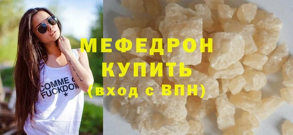 экстази Медногорск