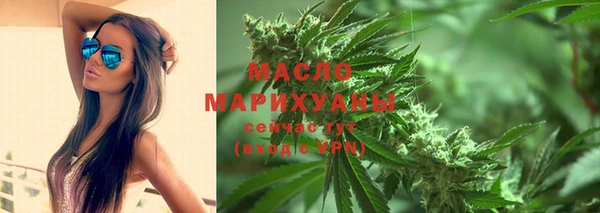 стаф Мегион