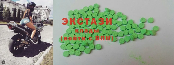 стаф Мегион
