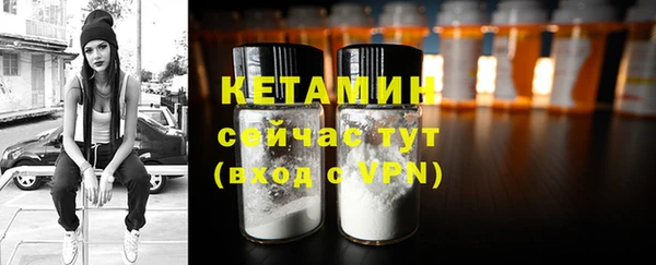 стаф Мегион