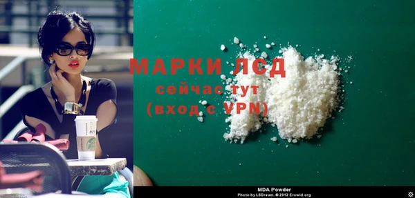 винт Мурманск