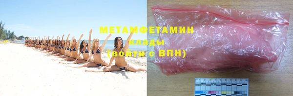 экстази Медногорск