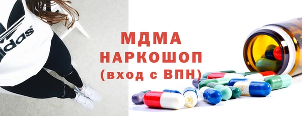 кокаин премиум Медвежьегорск
