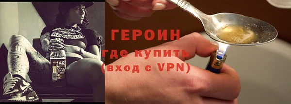 экстази Медногорск