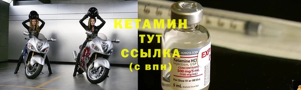 стаф Мегион