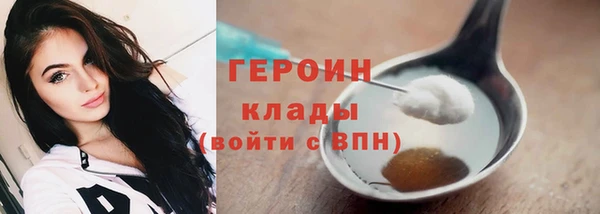 экстази Медногорск
