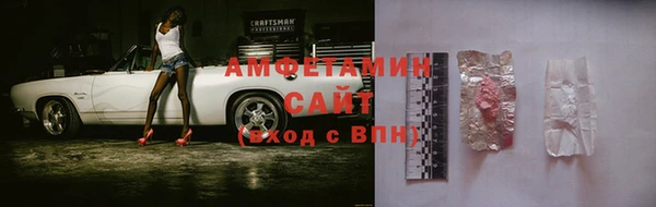 стаф Мегион