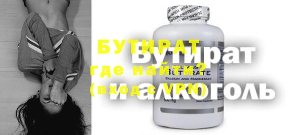 экстази Медногорск