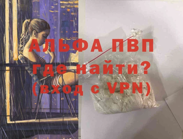кокаин премиум Медвежьегорск