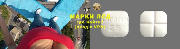 экстази Медногорск