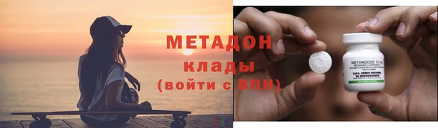 стаф Мегион