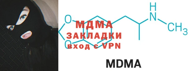 стаф Мегион