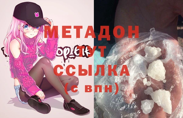 кокаин премиум Медвежьегорск