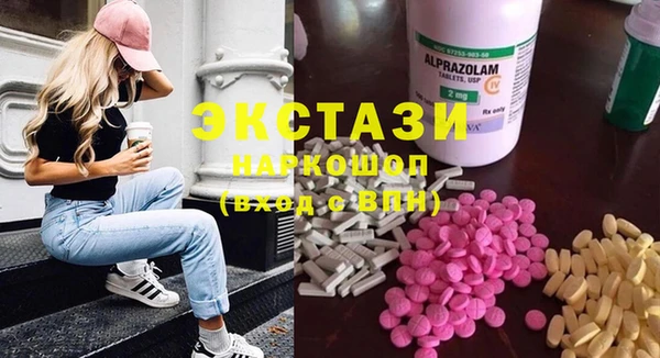 стаф Мегион