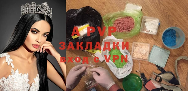 стаф Мегион