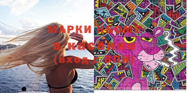 экстази Медногорск