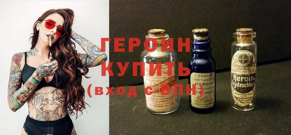 винт Мурманск