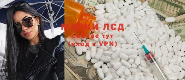 экстази Медногорск