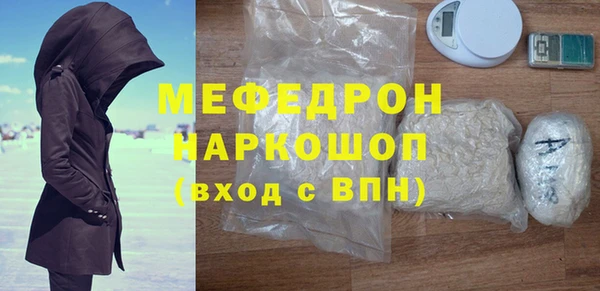 кокаин премиум Медвежьегорск