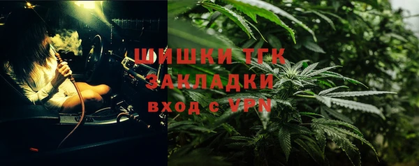 экстази Медногорск