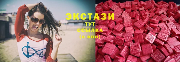 экстази Медногорск