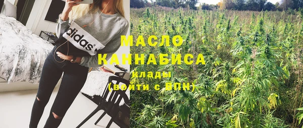 экстази Медногорск