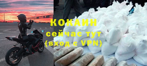каннабис Кострома