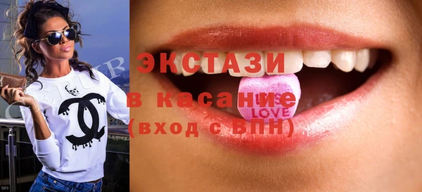 экстази Медногорск