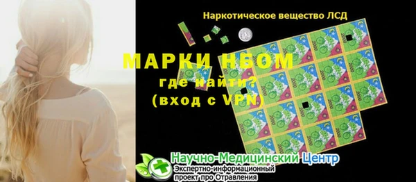 стаф Мегион