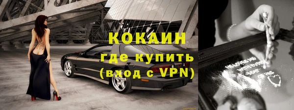 экстази Медногорск
