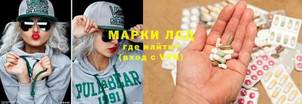 экстази Медногорск