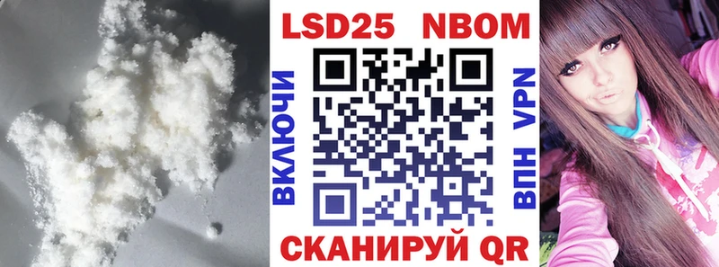 Лсд 25 экстази кислота  Томилино 