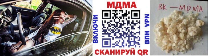 блэк спрут   Томилино  МДМА VHQ 