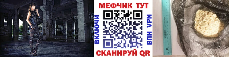 наркотики  Томилино  Мефедрон мяу мяу 