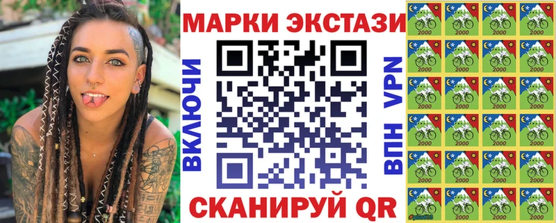 Марки NBOMe 1500мкг Томилино