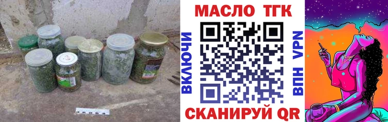 ТГК вейп  Томилино 