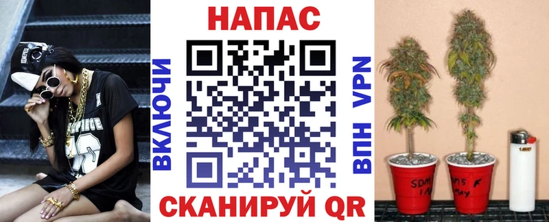 Канабис White Widow  закладка  Томилино 